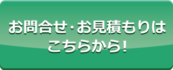 の玄関ドアが常時割引！玄関ドア交換リフォー>ムお任せください