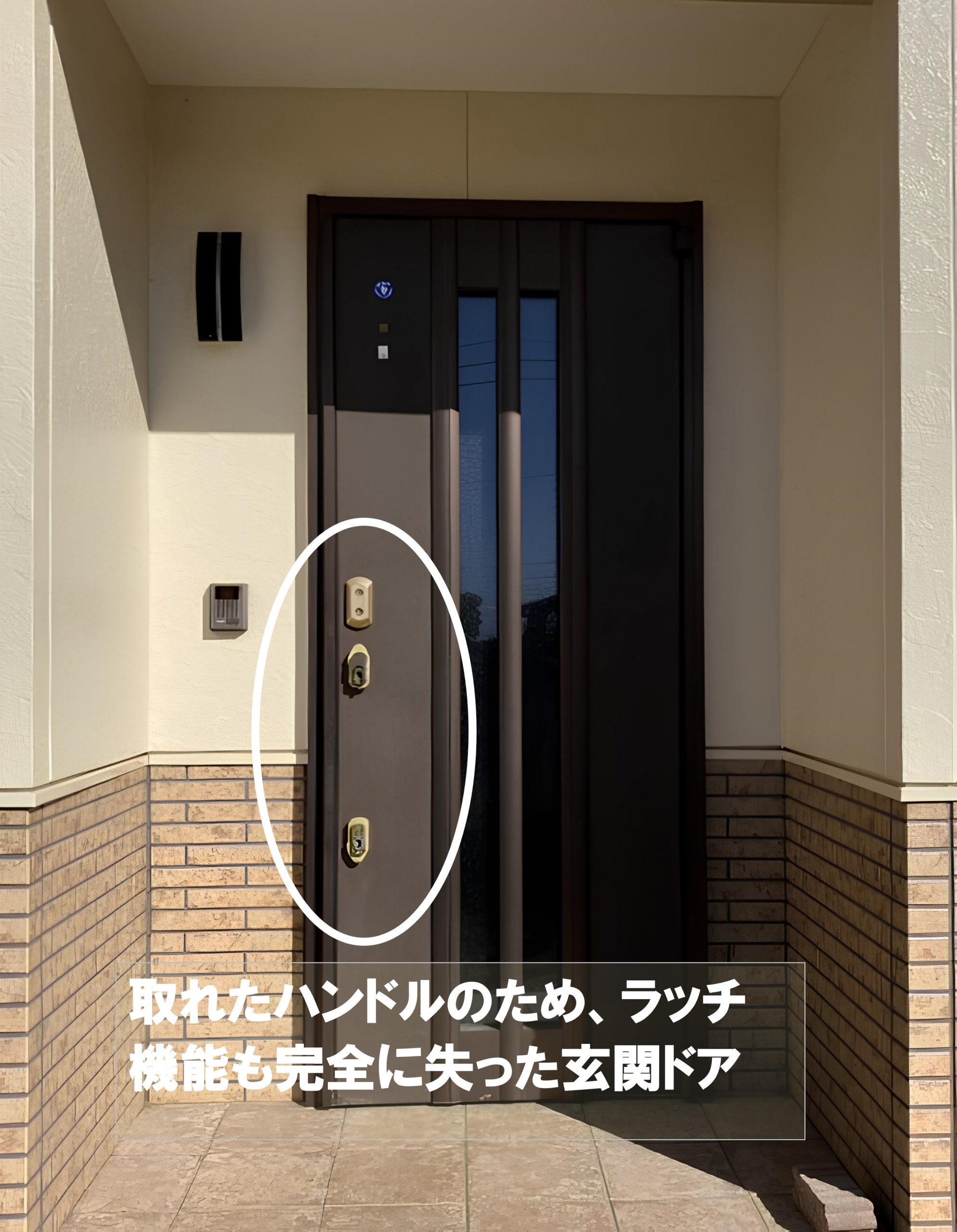 桶川市の皆さま、コスパと利便性を考えリモコンキーの「ドアリモ玄関 