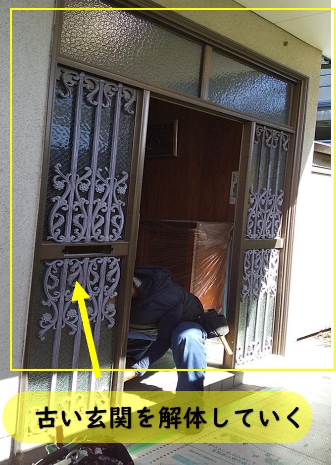 吹田市にて玄関リフォームで両袖付き玄関ドアを取替てきました