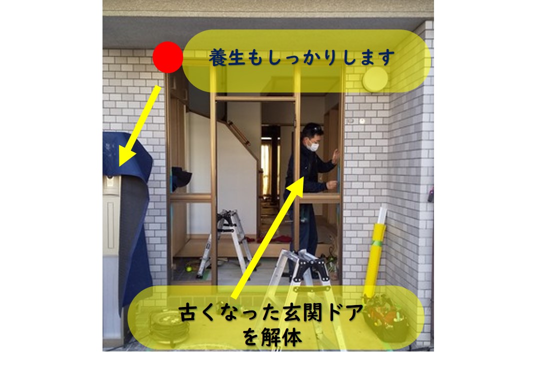 吹田市にて玄関ドアを新しくリフォームさせていただきました