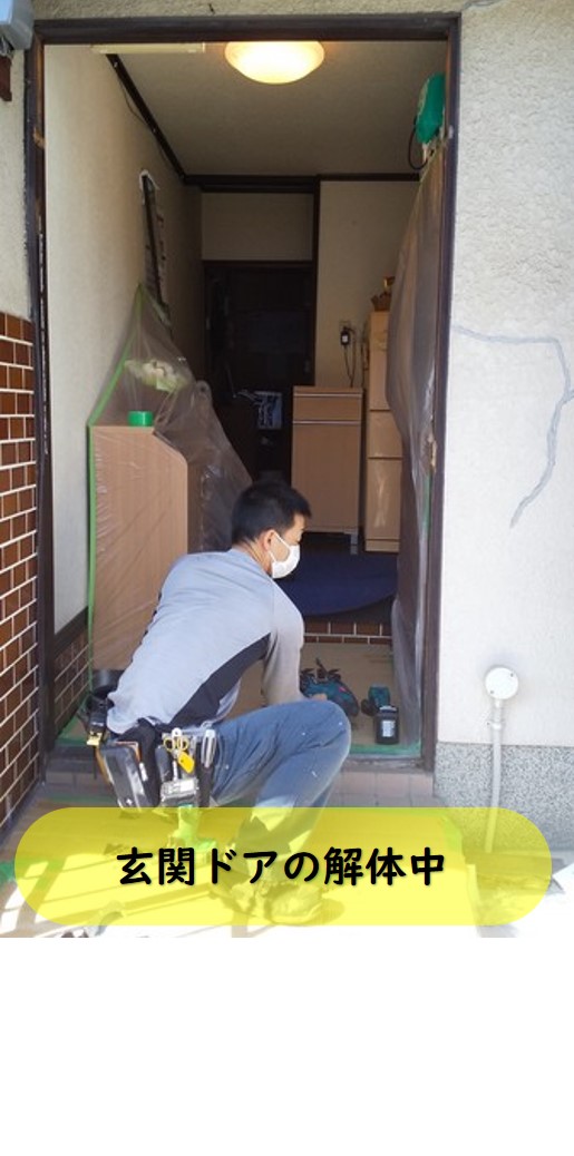 吹田市築30年以上使用していた玄関ドアをカバー工事にて取替てきました