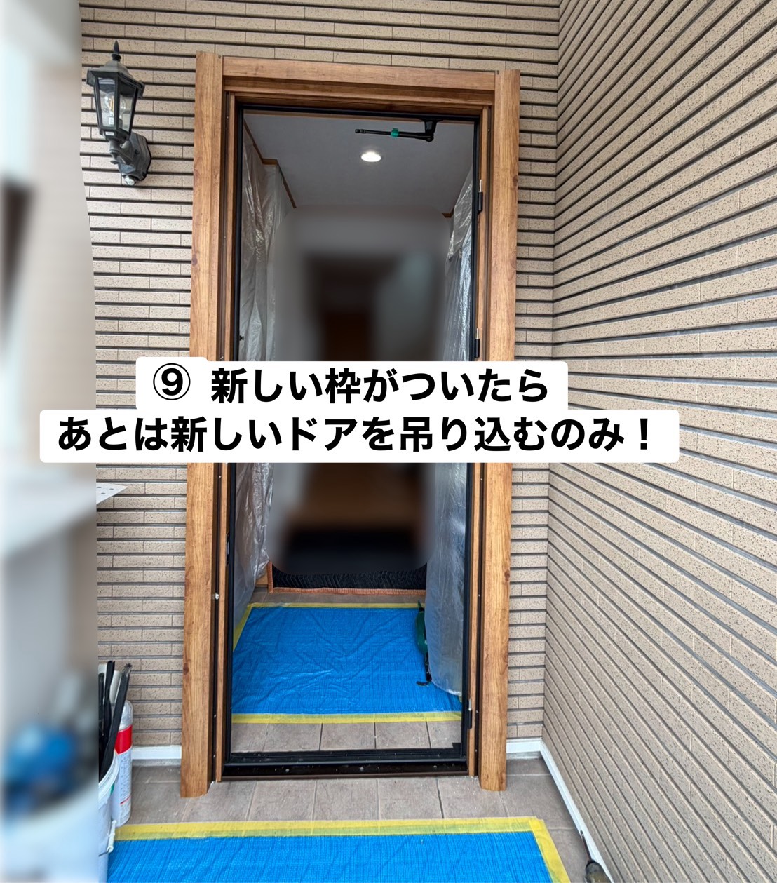 最短1日】玄関ドア交換はその日のうちに完了します！