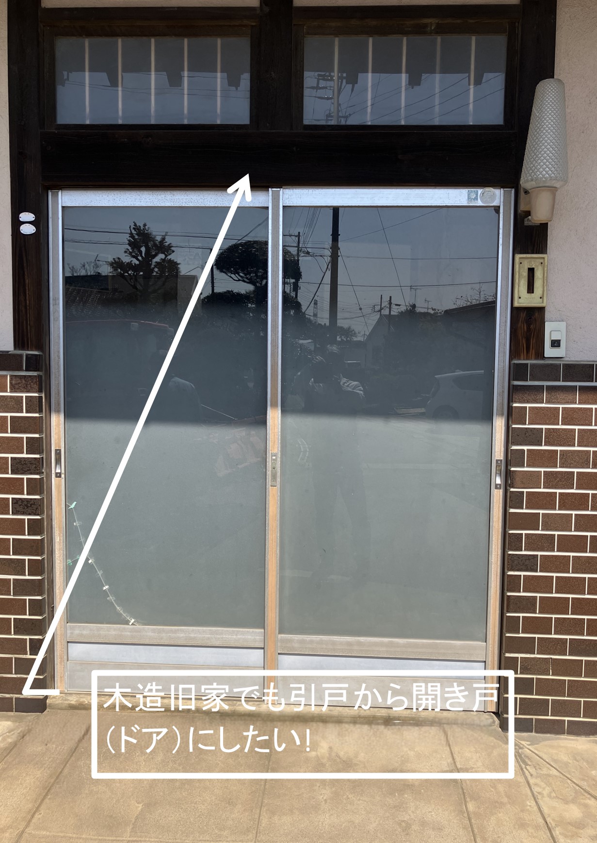 北本市の皆さま、✨築年数を感じさせない快適スマート玄関へ大変身！近隣のお客様宅にてドアリモ玄関ドアリフォーム🚪✨