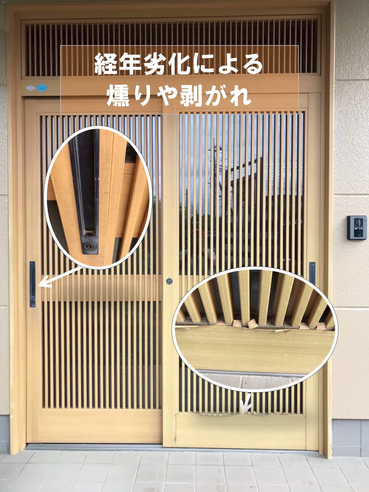 蓮田市の皆さま、和風住宅にぴったりな玄関引戸のリフォーム、YKK AP 