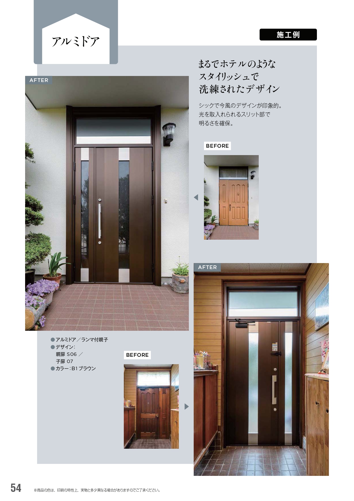 熊谷・行田の皆さま、玄関リフォーム！40万円は高すぎる？20万円台から叶うYKK AP「アルミ玄関ドア」が今選ばれる理由✨