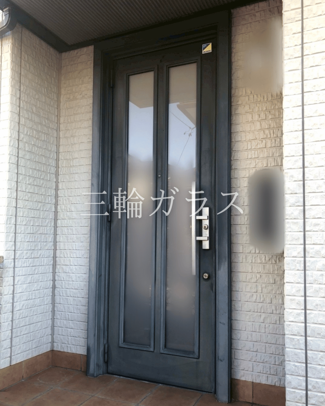 みよし市木造戸建てのアルミ製玄関ドア。住宅省エネキャンペーンの子育てグリーン住宅支援事業の補助金を活用して玄関リフォームです。