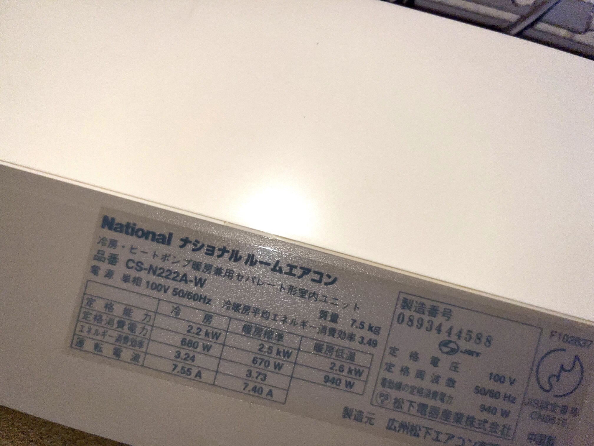 【関東大雪】さいたま市北区の皆さま、エアコンが悲鳴を上げていませんか？窓リノベで光熱費を抑える「賢い投資」のススメ❄️🚪