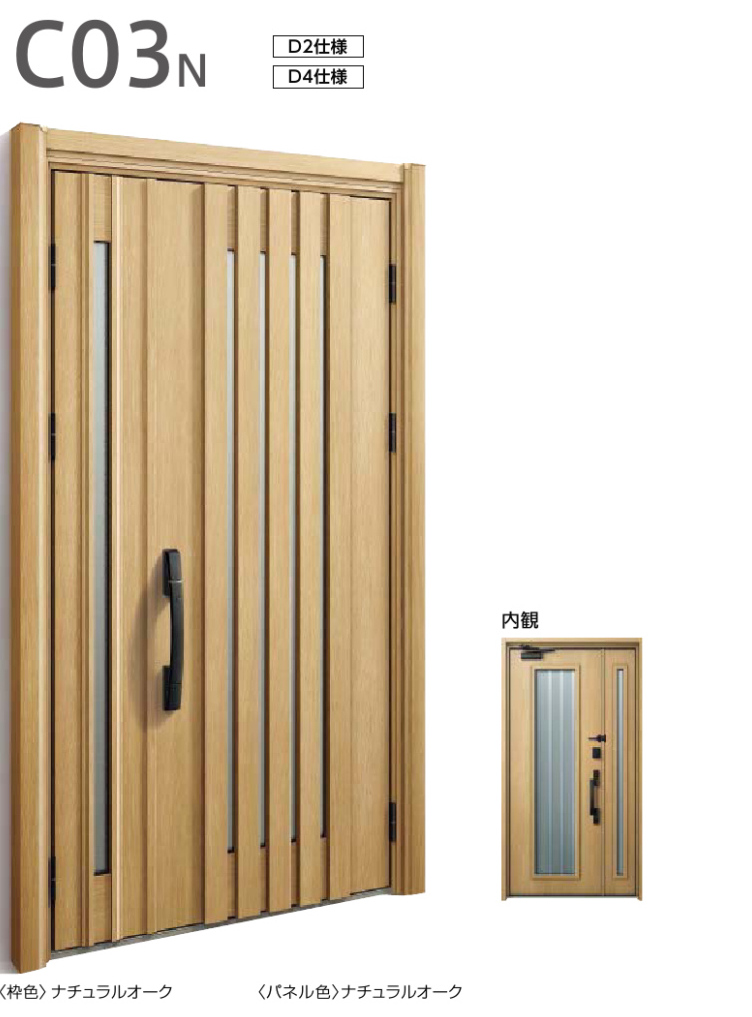 【築20年以上の戸建て必見】防犯と断熱を同時に強化。YKK AP「C03N」玄関ドアという選択