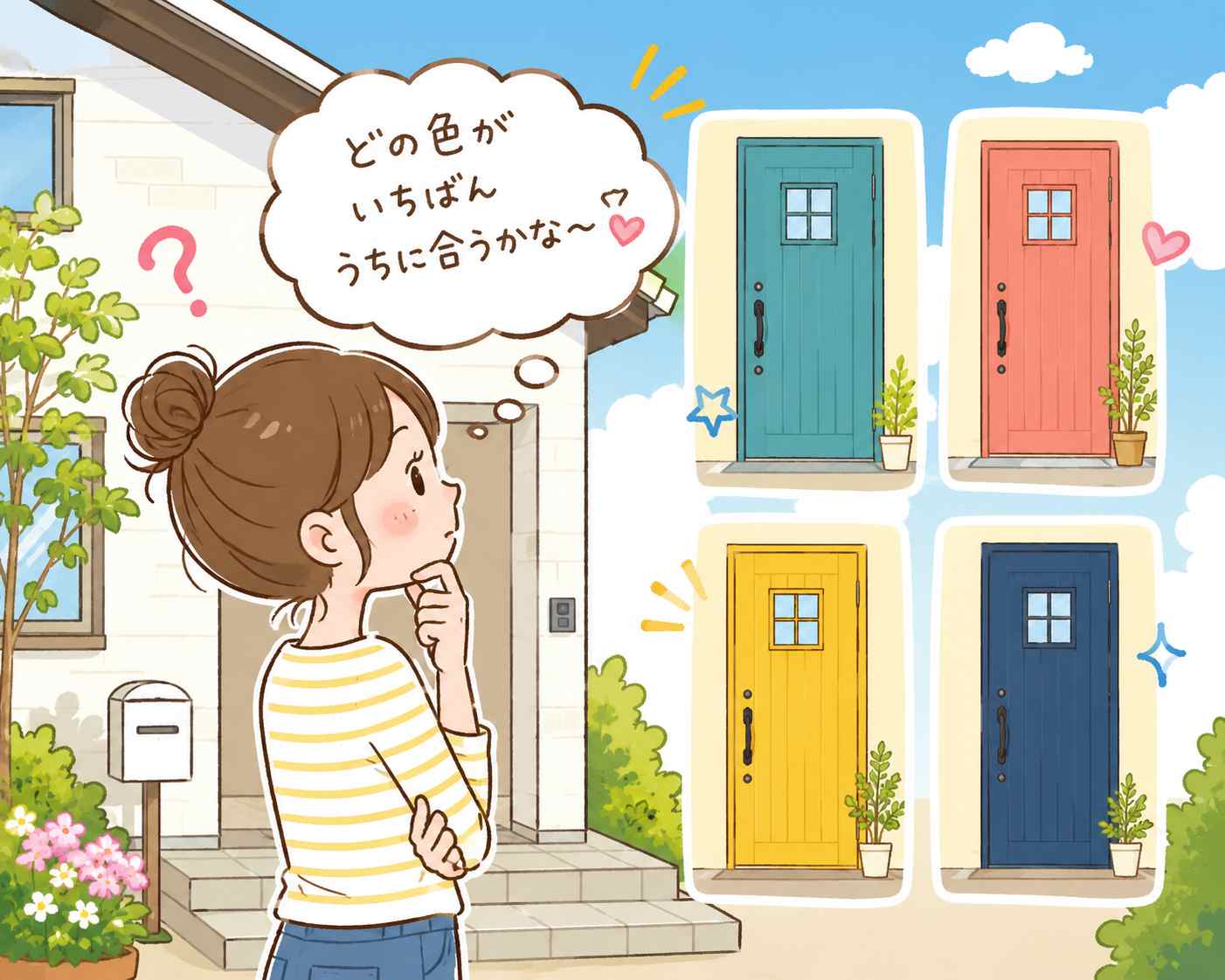 玄関ドアの色の選び方で失敗しない基本と外観に調和するコツ