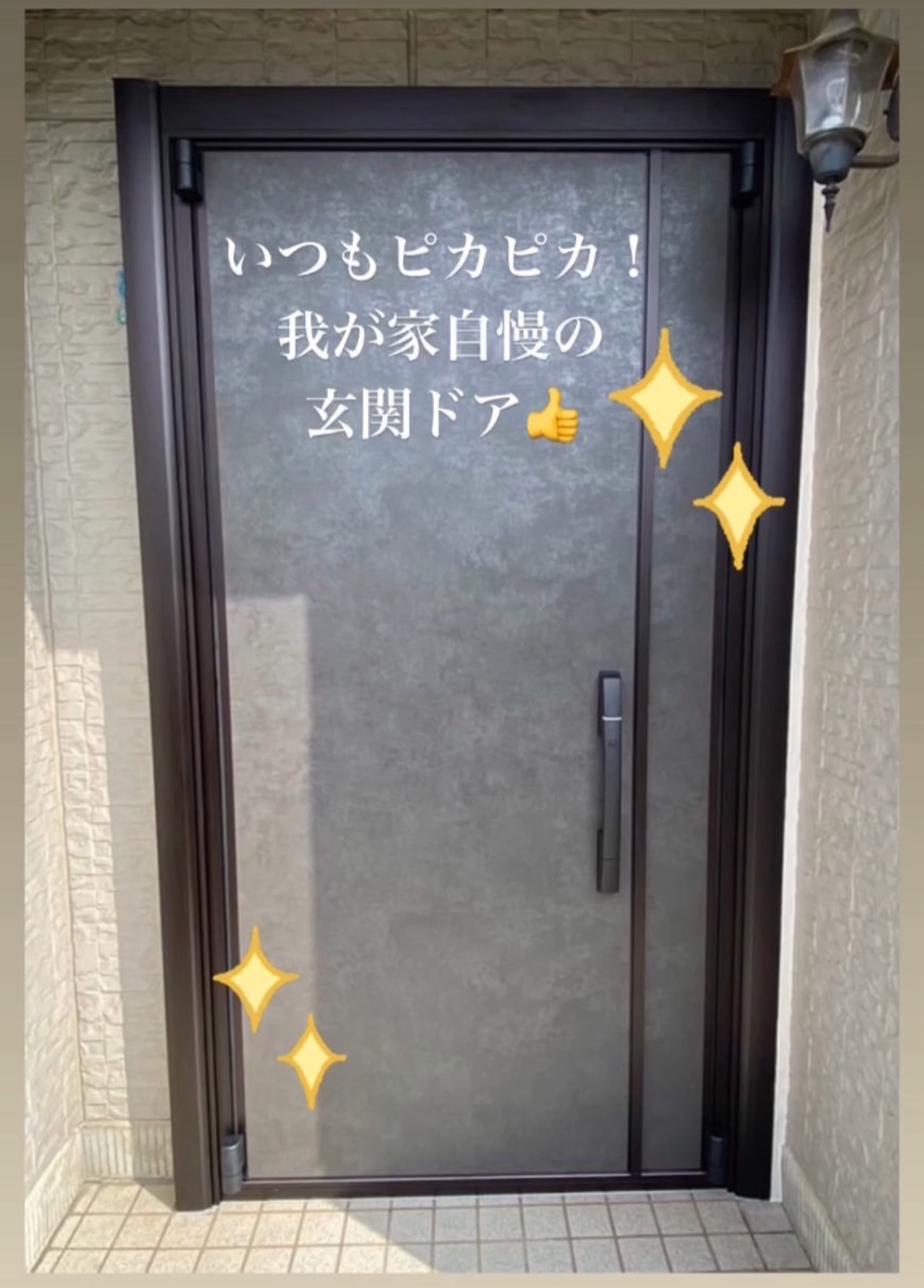 餅は餅屋。そして「玄関ドア交換」は「サッシ屋」(`･ω･´)b
