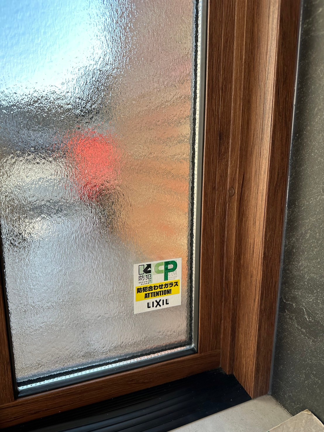 名古屋市鉄骨造の玄関リフォーム。安全合わせガラスは「防犯性能の高い建物部品」に登録されたものにしか貼り付けてありません。