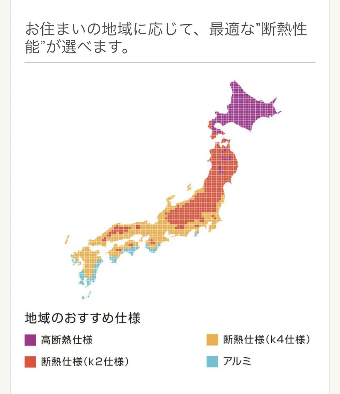 YKKAP・LIXILのドア仕様「D2/D4」「K2/K4」とは？