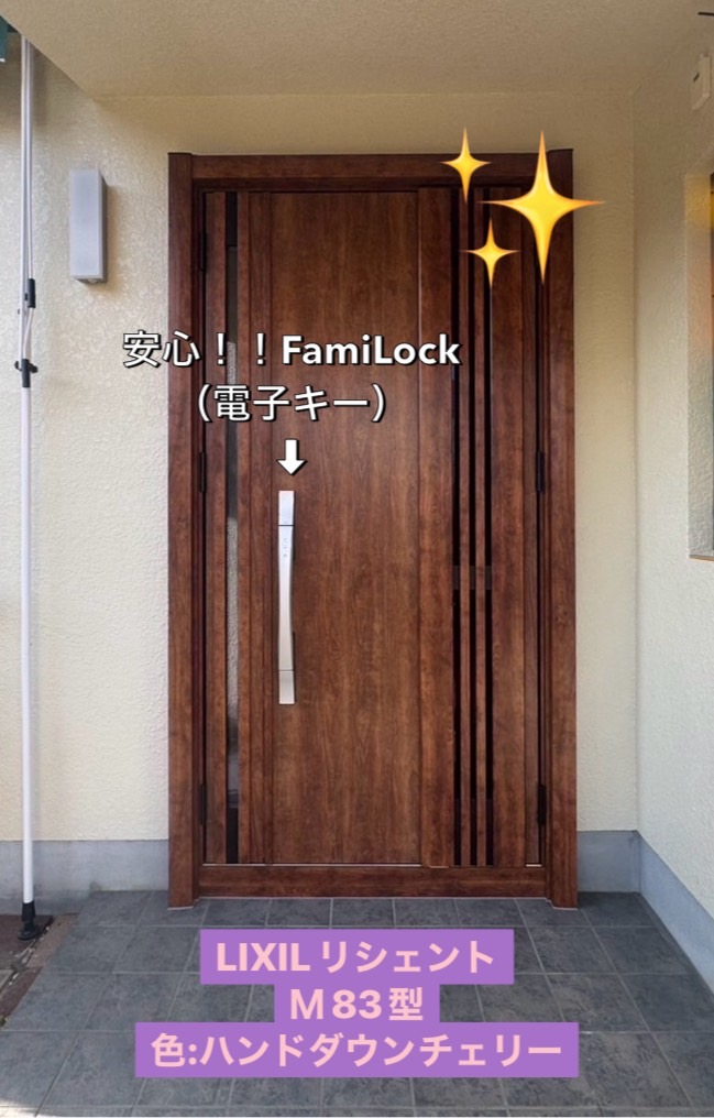 神戸市北区　結露に悩んだら・・？そう！！玄関ドアと窓をリフォームしましょう！～子育てエコホーム＆先進的窓リノベ活用～