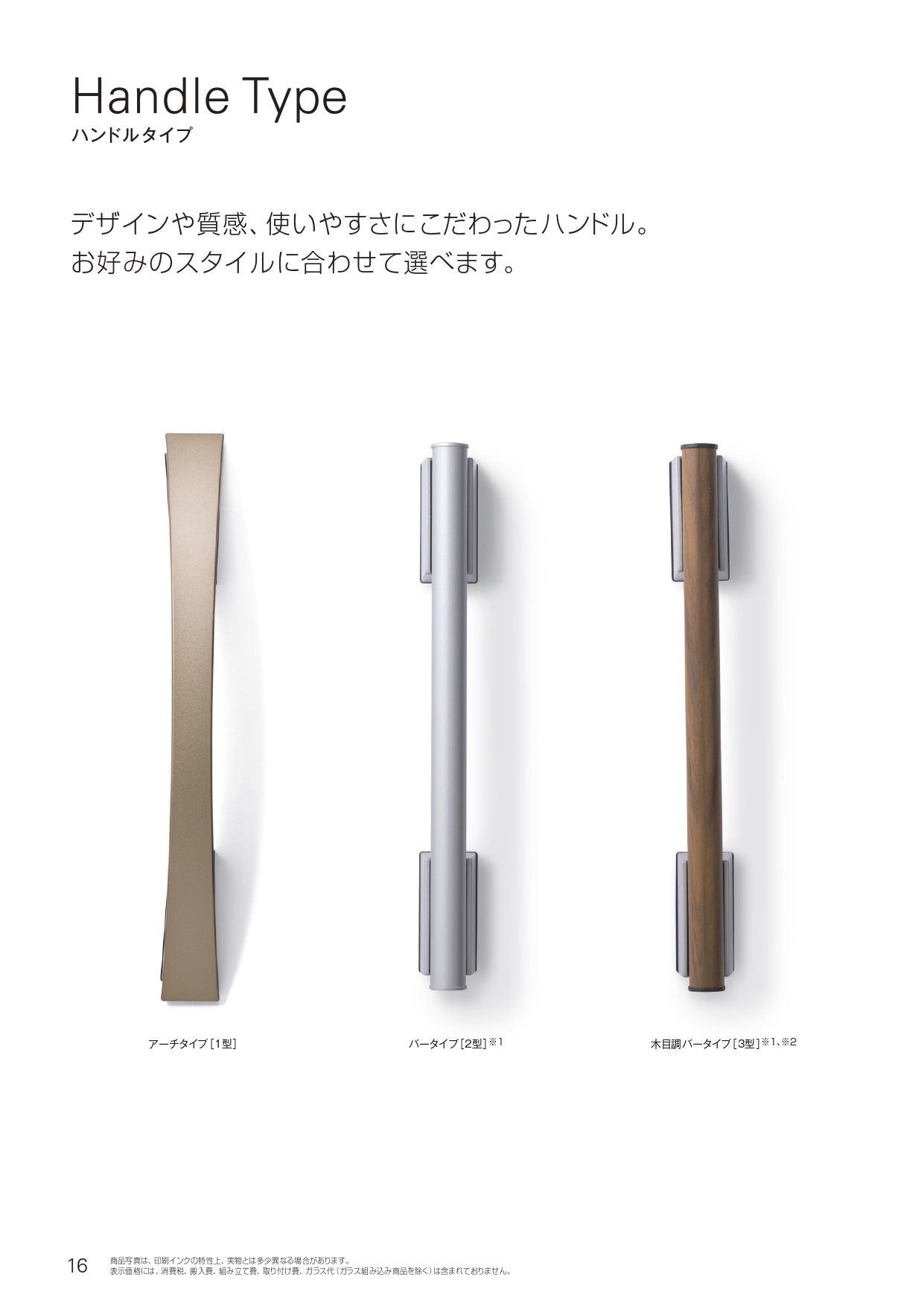 上尾市の皆さま、「家の格」を上げる玄関リフォーム！加須鴻茎店が教える、オシャレで豪華なデザイン選びの秘訣✨