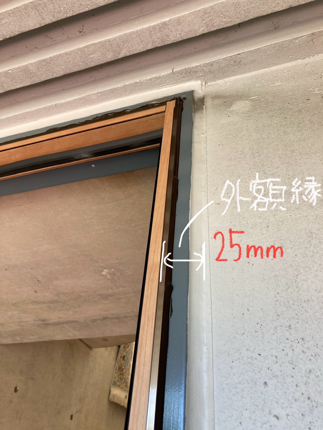 名古屋市の築27年RC造の造作木製ドアをLIXILリシェント玄関ドアでリフォームしました。