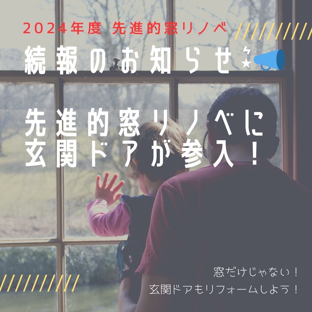 上尾市お住いの皆さん　玄関ドアの耐用年数はどのくらいか気になりませんか？