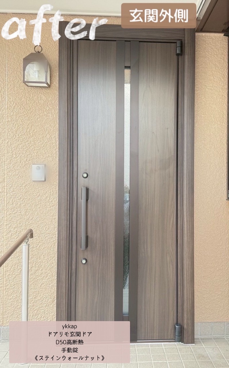 🏡【羽生市】玄関ドア交換で寒さ・防犯対策を！補助金を活用してお得にリフォーム🚪✨