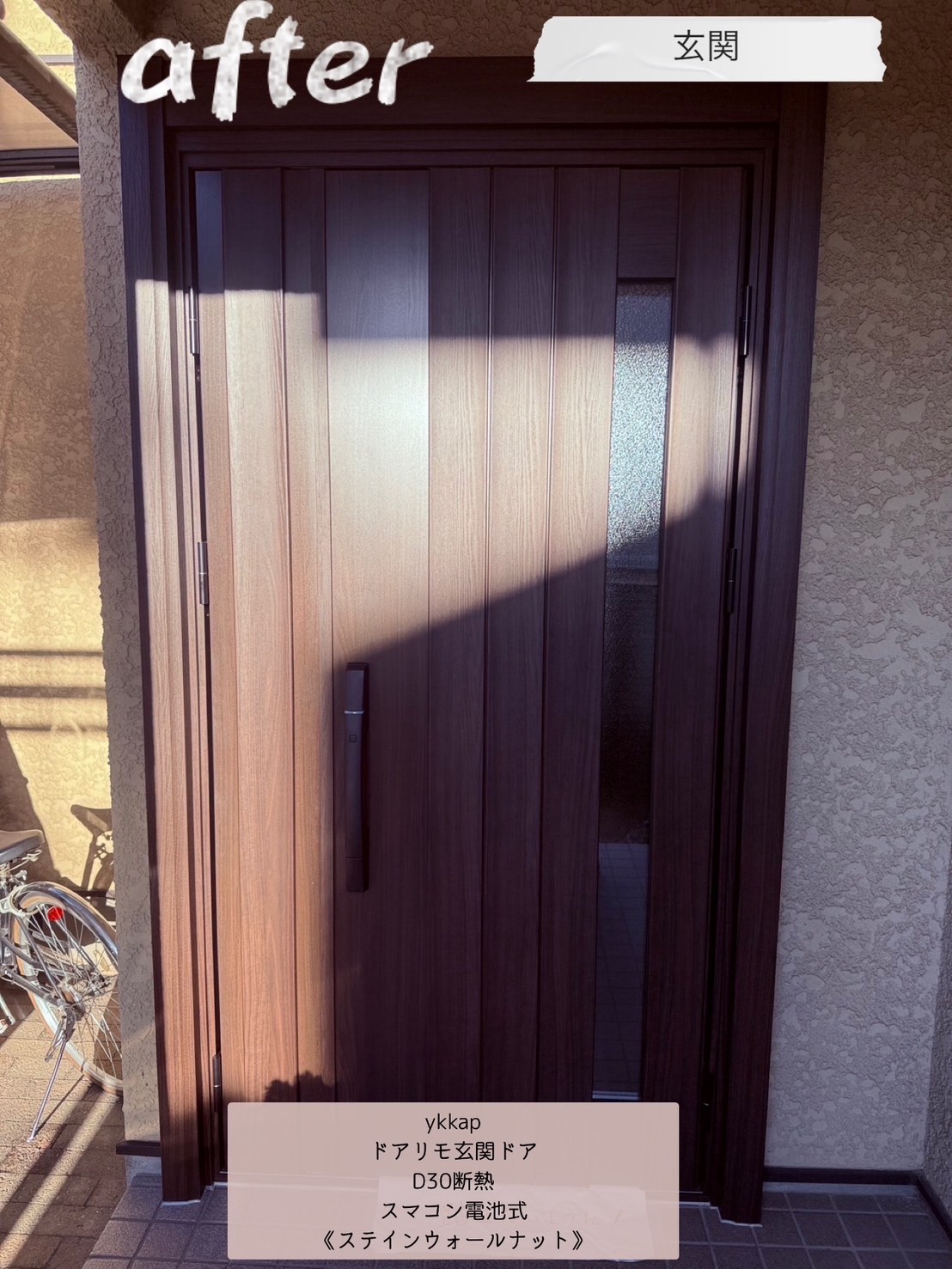 🚪🔒 埼玉県羽生市・加須市周辺で考える玄関の防犯対策 家族を守るために、今できるリフォームのポイント