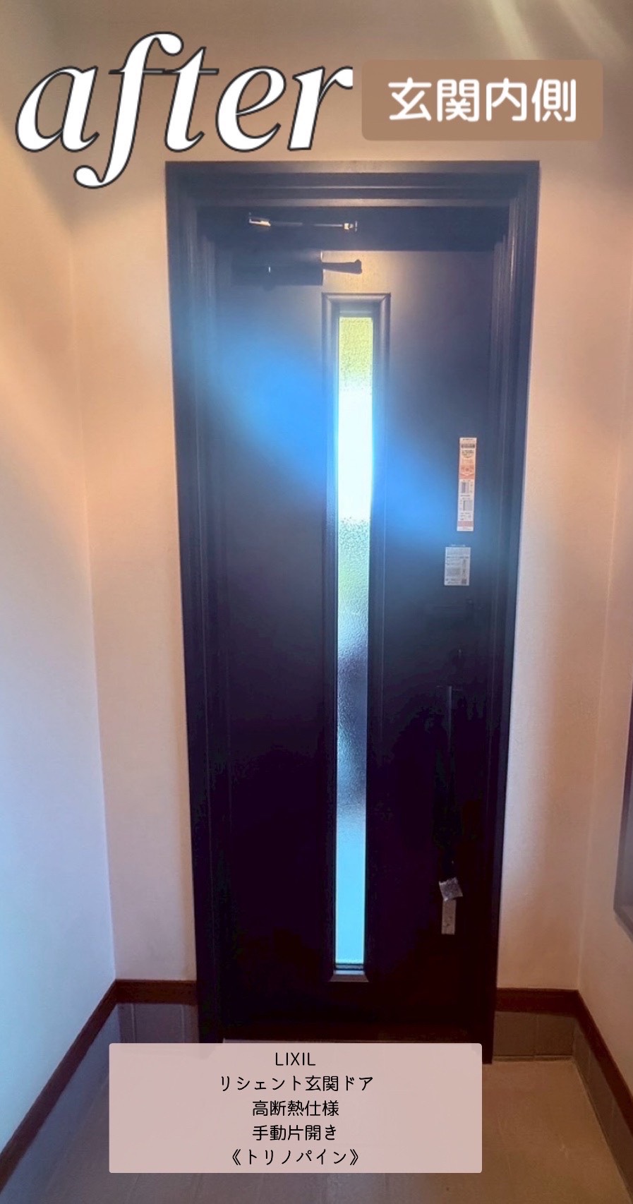 埼玉県蓮田市で玄関の防犯対策なら｜家族と住まいを守る玄関リフォームの秘訣 🚪🔒