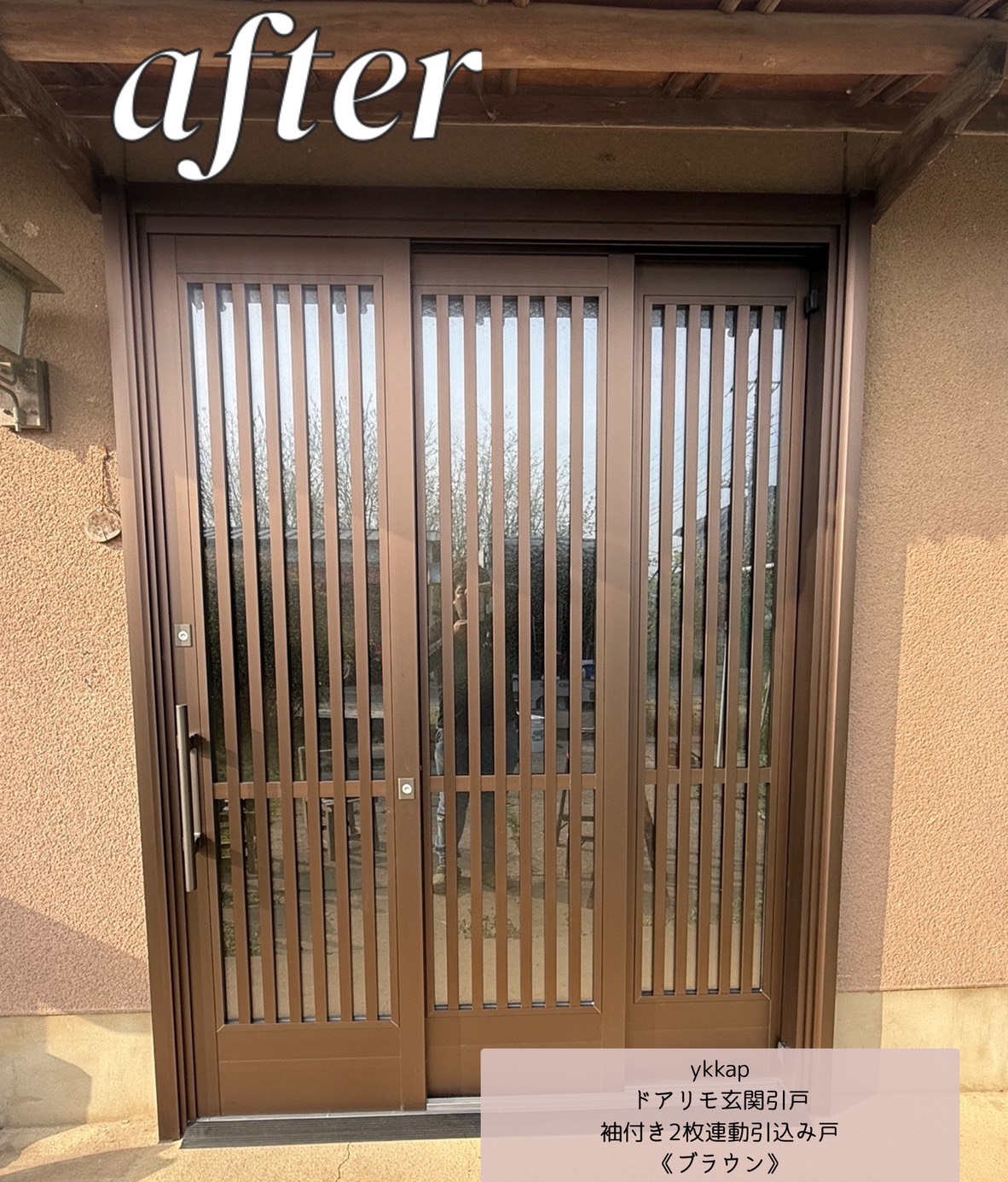 🏡【北本市｜玄関引戸交換】破損した玄関が美しく再生✨YKK APドアリモ施工事例