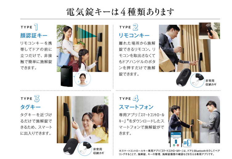 🚪ドアに関するこんなお悩み、ありませんか？🔑