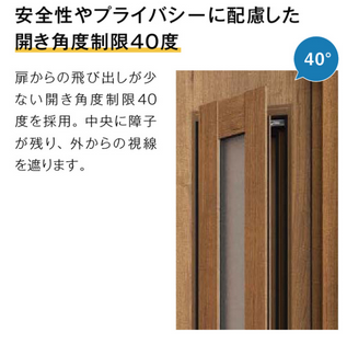 埼玉県のみなさま🚪侵入者から住まいを守る！防犯対策に優れた玄関ドアの選び方🔑✨