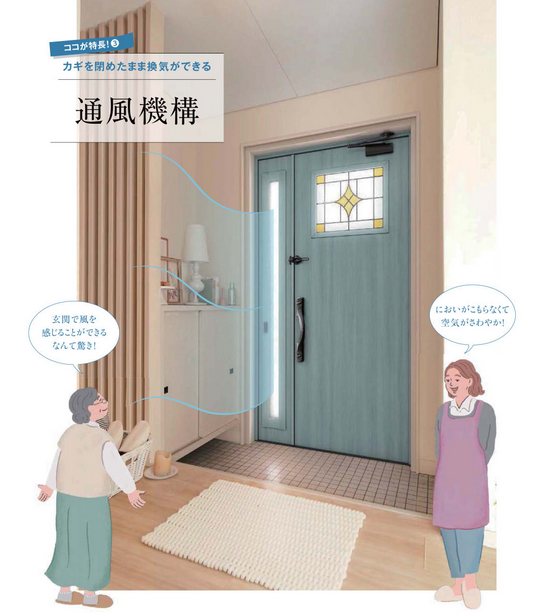 🚪 YKKドアリモ玄関ドアで通風リフォーム【埼玉県行田市】