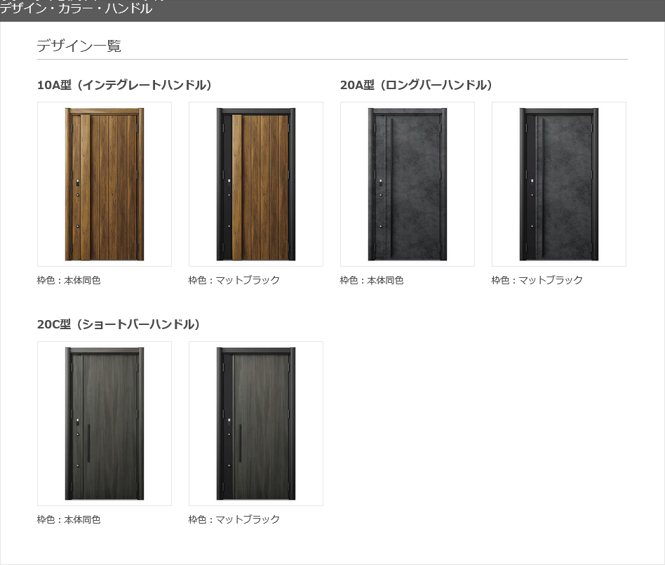 【埼玉県上尾市】玄関ドアリフォームで住まいのお悩み解決🚪🌟