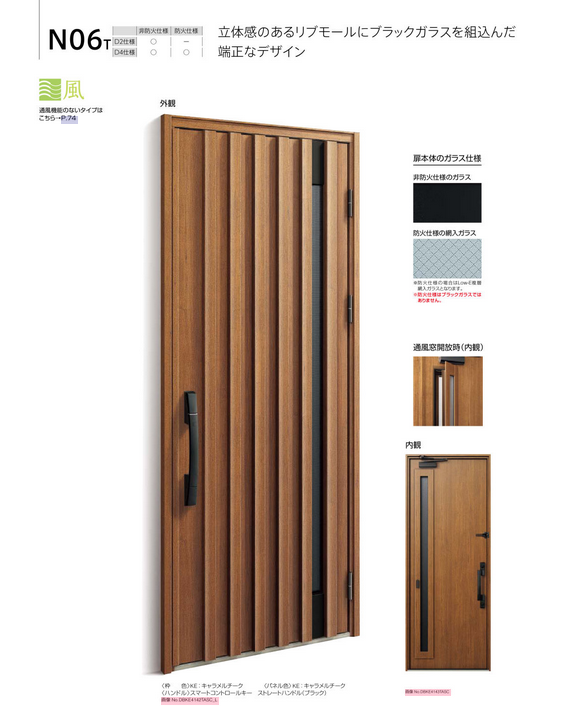 🏠春日部市で玄関ドアリフォーム｜防犯・断熱・デザイン性がそろった最新ドア交換