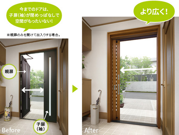 【埼玉県加須市】アウトセット玄関引戸で快適リフォーム🚪✨