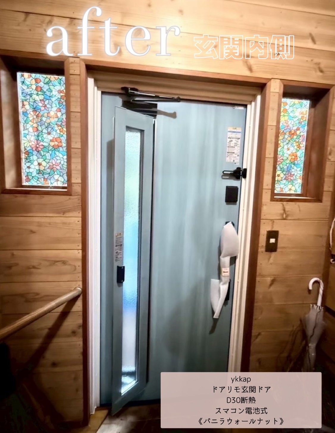 🚪【埼玉県幸手市】玄関ドア交換で暮らしが変わる！YKK APドアリモの魅力とメリット・デメリット