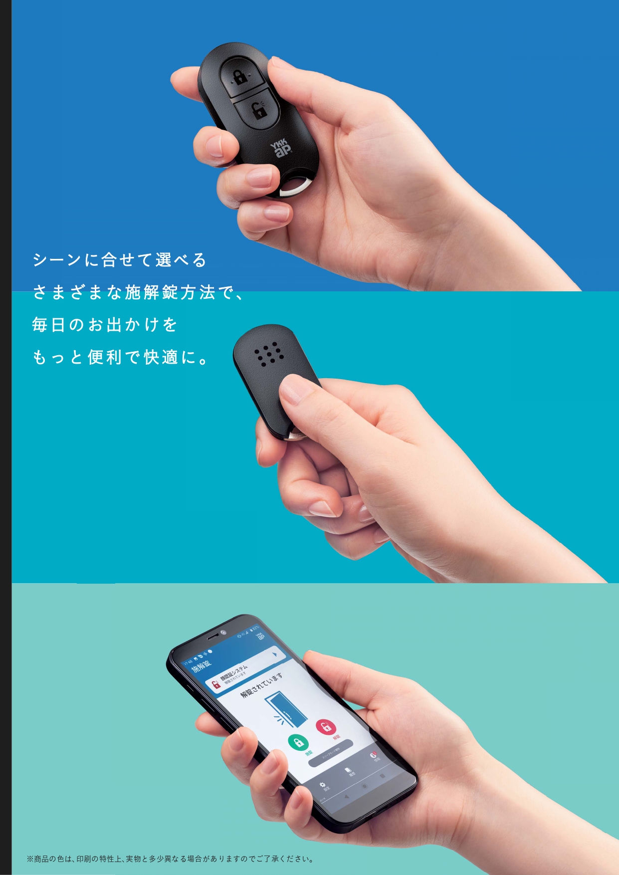 深谷市の皆さま、今風の玄関で快適生活を！🚪 夏は暑く冬は寒い玄関を断熱リフォームで解決！【ドアリモN04H】のご紹介🔏
