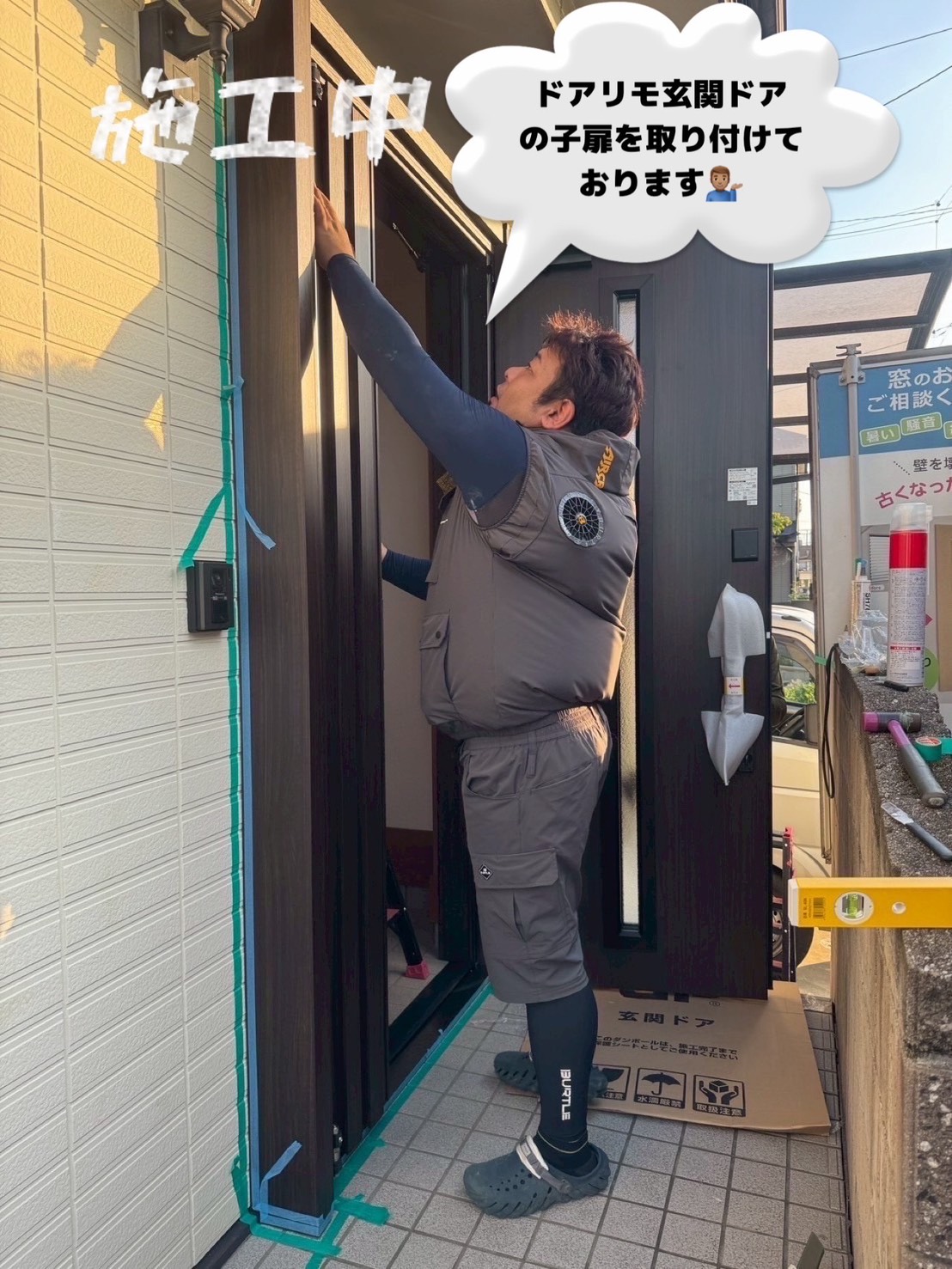 防犯性と快適さを守るリフォーム術🔒✨