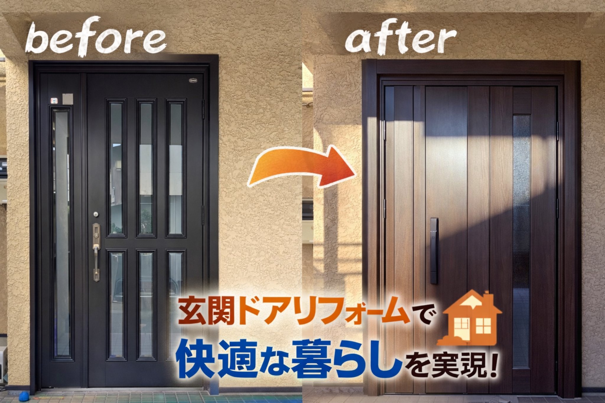 毎日使う玄関をもっと快適に リフォームで実現する便利で心地よい暮らし🏠✨埼玉県桶川市