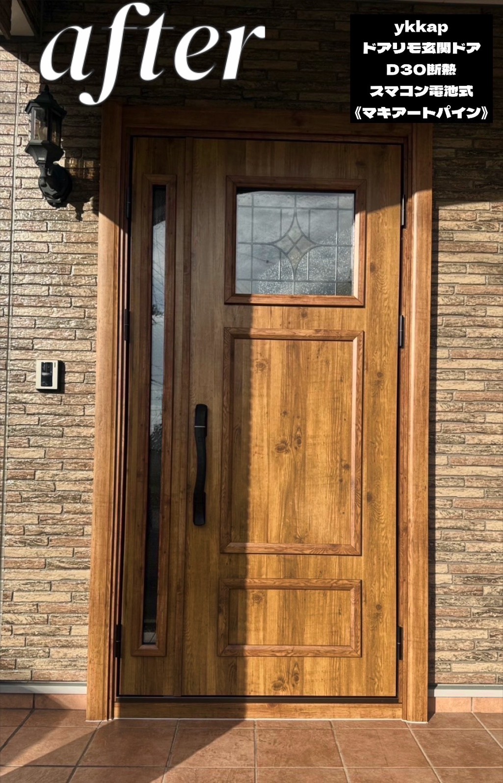 🚪玄関ドアが「バタン!」と閉まる?ドアクローザーの調整方法を解説【羽生市・行田市・熊谷市・加須市の方必見】