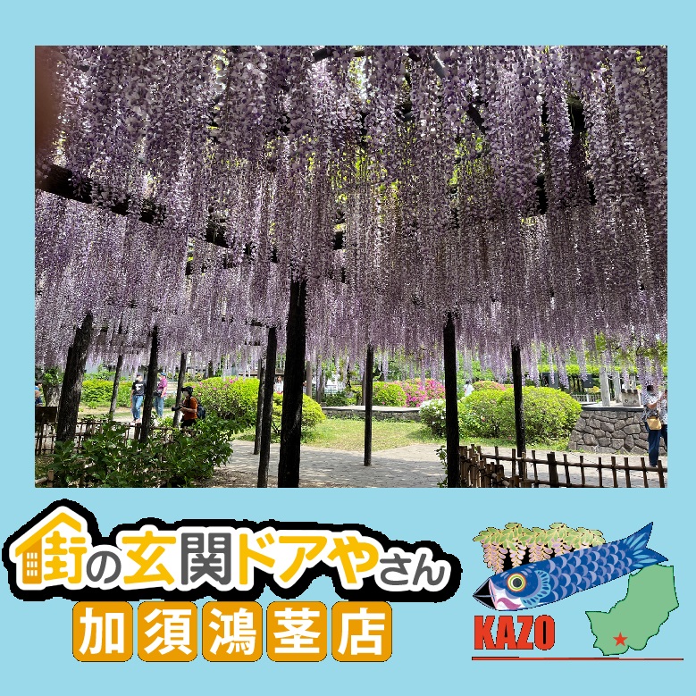 さいたま市西区の皆さま、 玄関リフォーム、立ち合いは必要？🤔 安心・安全な工事のために 街の玄関ドアやさん加須鴻茎店