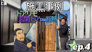 🏡加須市の皆さまへ｜玄関ドアの耐用年数ってどのくらい？交換の目安を解説！