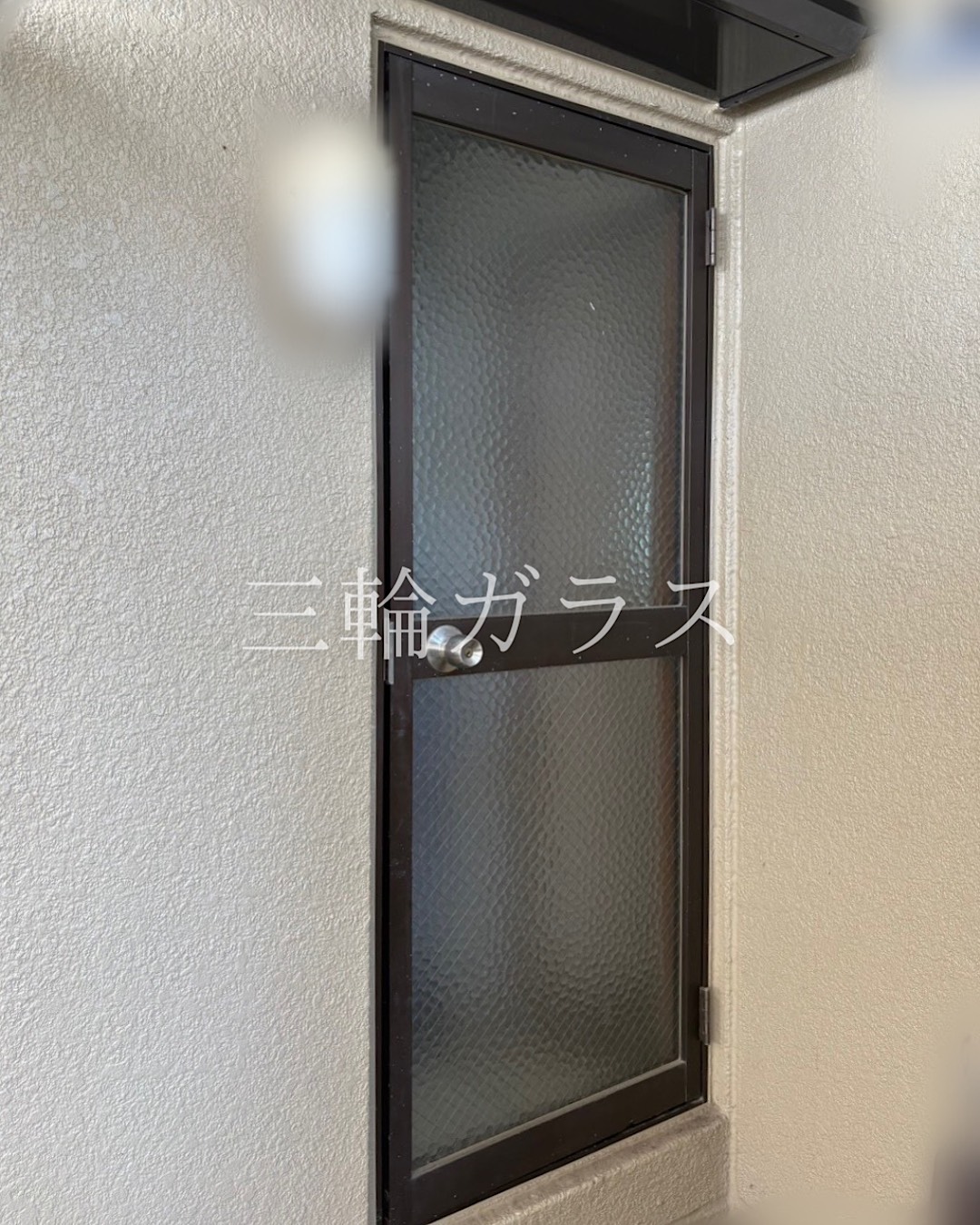 日進市のリフォーム前、防犯性の低い既存の勝手口ドア