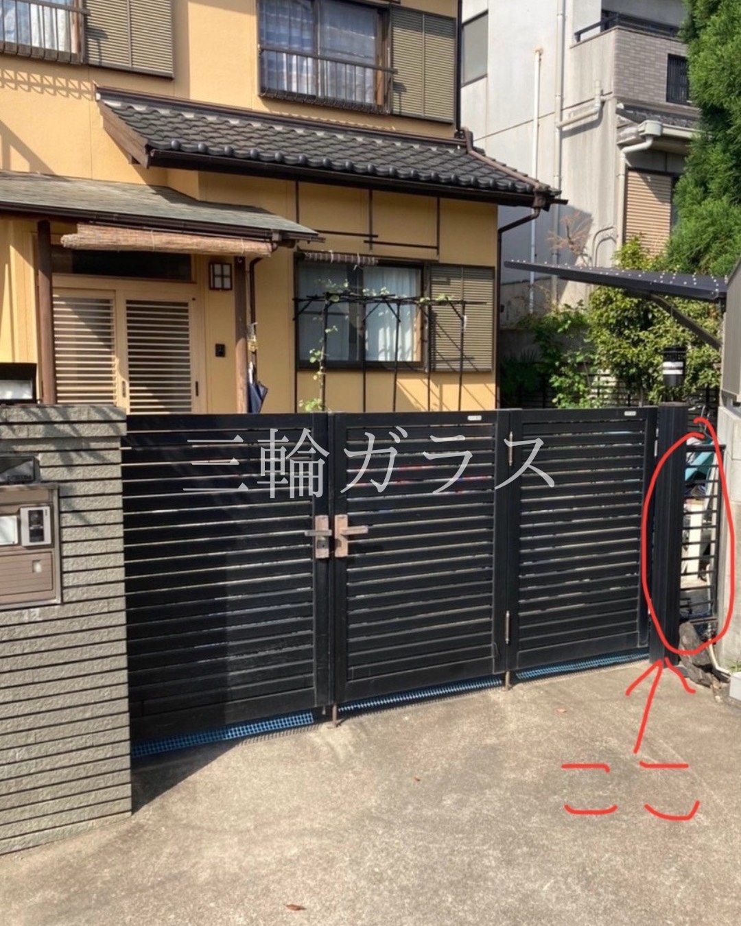 【大府市】築26年の玄関をリシェント玄関引戸でリフォームした次はワンちゃんの脱走防止の門扉のリフォーム