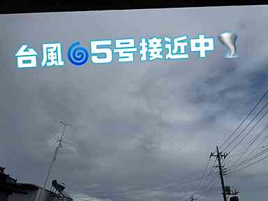 【緊急速報🌪️】埼玉県加須市での玄関リフォームは今がチャンス！突風・豪雨・落雷に備えましょう🚪⚡️