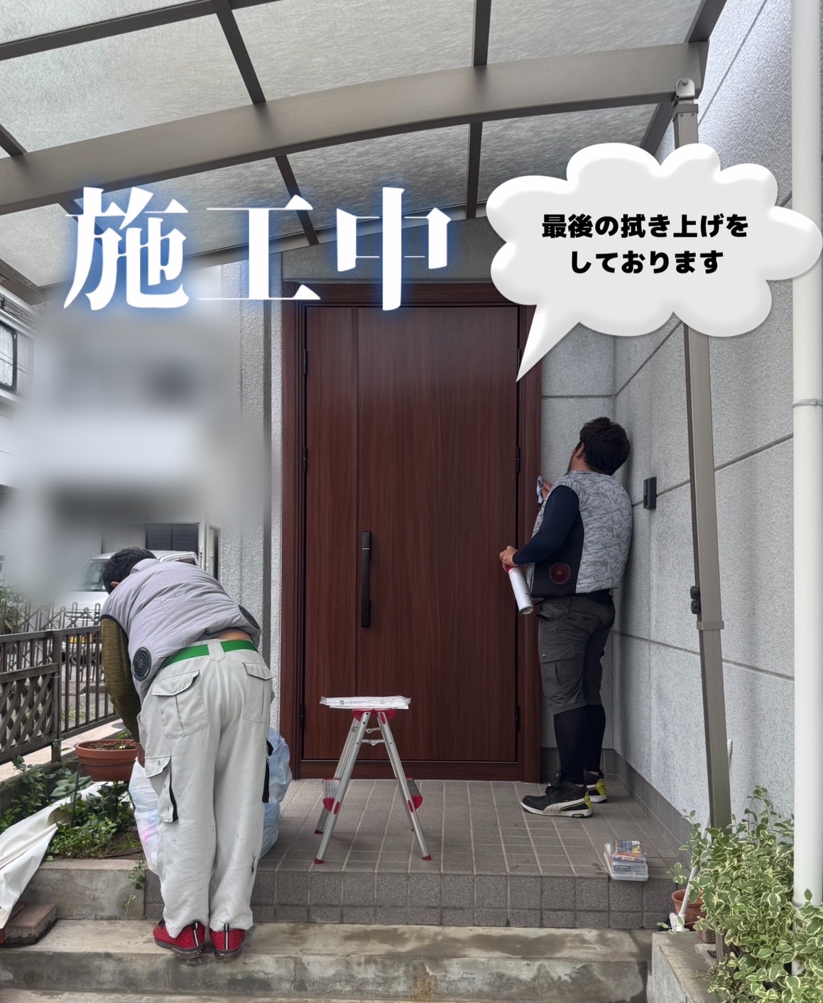 🌧️埼玉県川越市の玄関ドアリフォーム情報✨