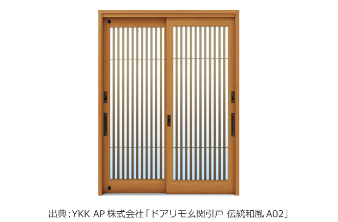 YKKAP株式会社「ドアリモ玄関引戸 伝統和風A02」