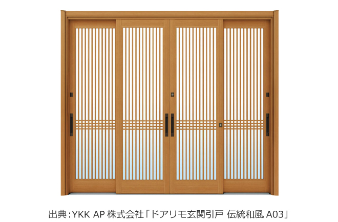 YKKAP株式会社「ドアリモ玄関引戸 伝統和風A02」
