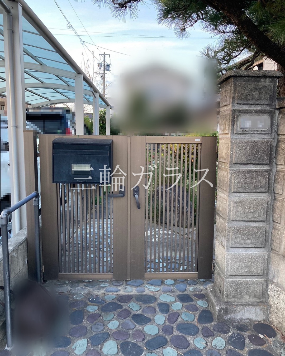 経年劣化により傷みが目立ち、小扉のフランス落としが故障した古いアルミ製門扉の施工前写真。