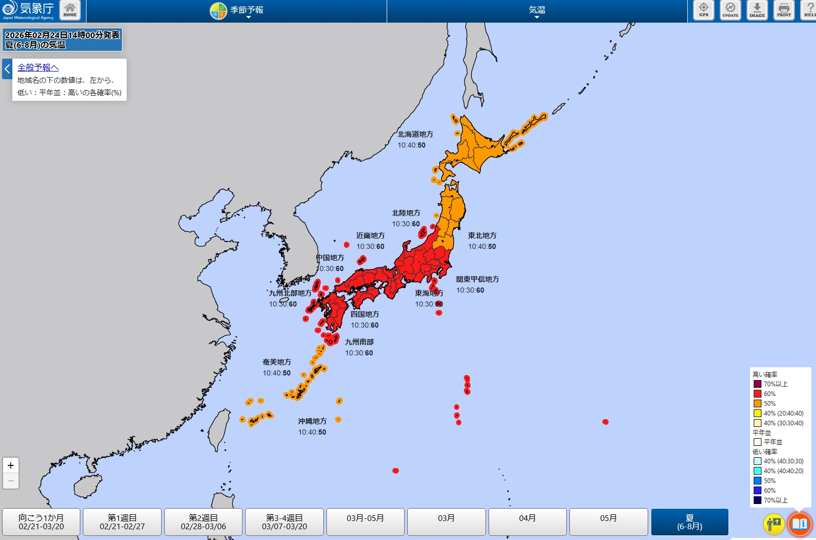 【春日部市】の皆さま「2026年夏は猛暑予想」窓と玄関の断熱リフォームで快適に！補助金でお得に内窓＆玄関ドア交換をしませんか？