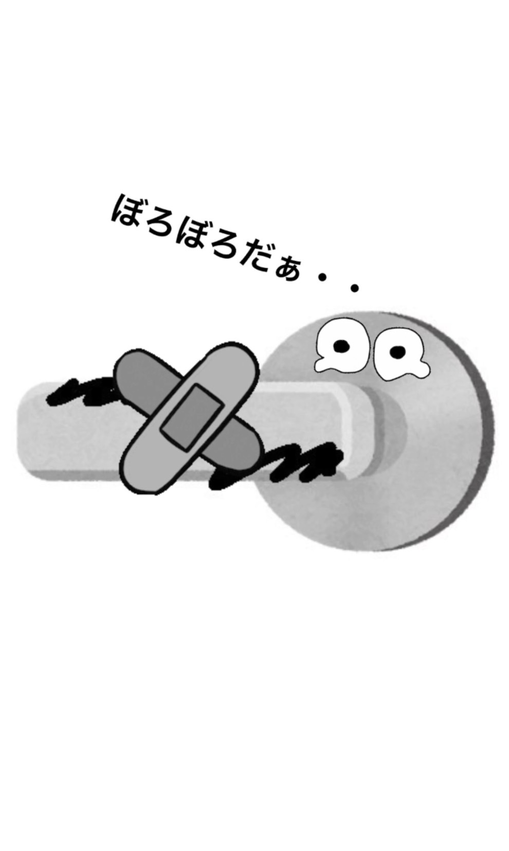 ドアハンドルが腐食していませんか？➡定期的な清掃を！