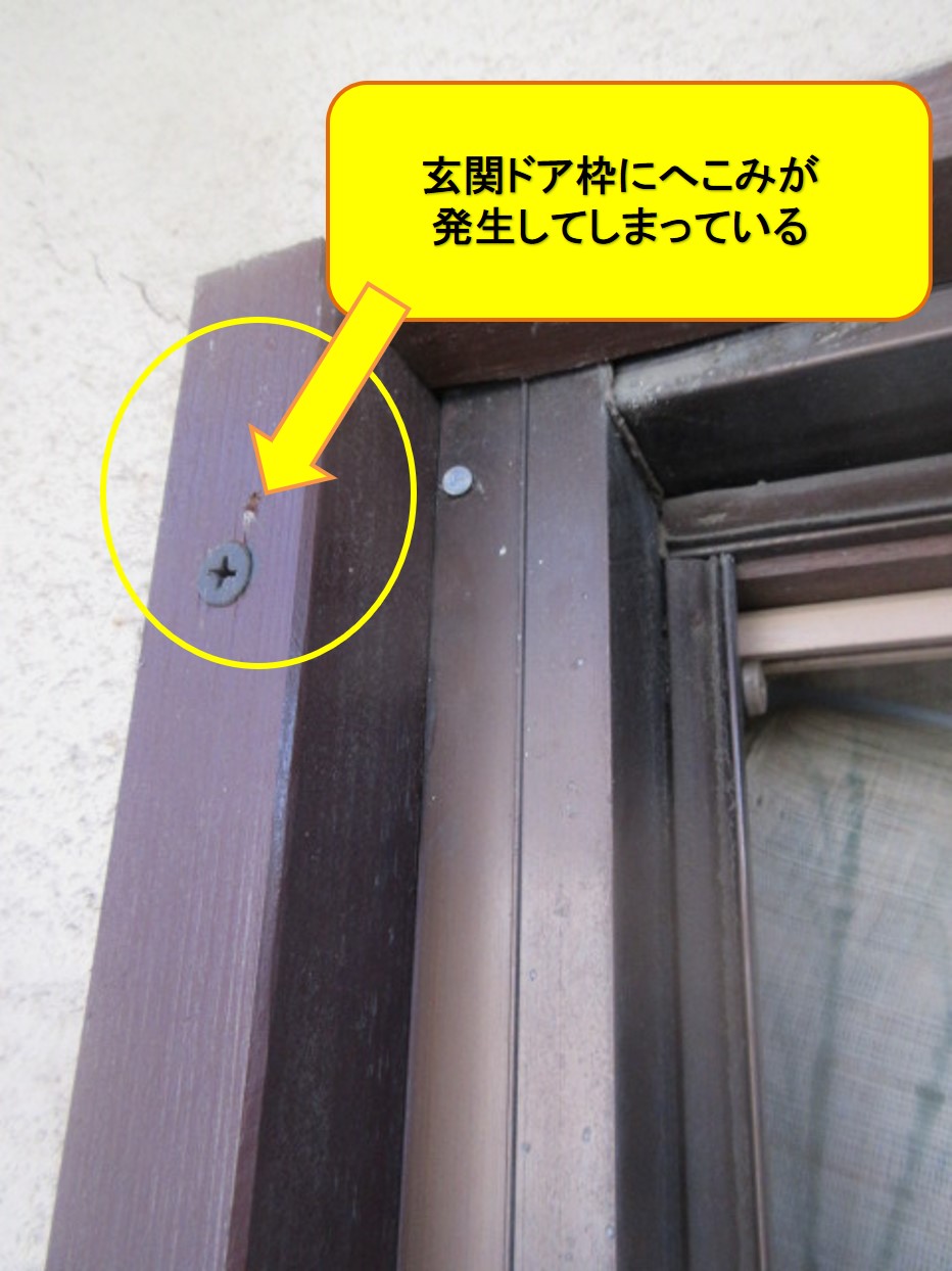 吹田市片開き玄関ドア木製