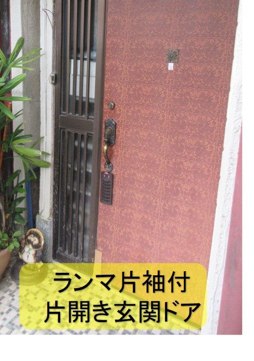 大阪府吹田市にてアルミ製の玄関ドアが経年劣化の影響で動きが悪くなってきた