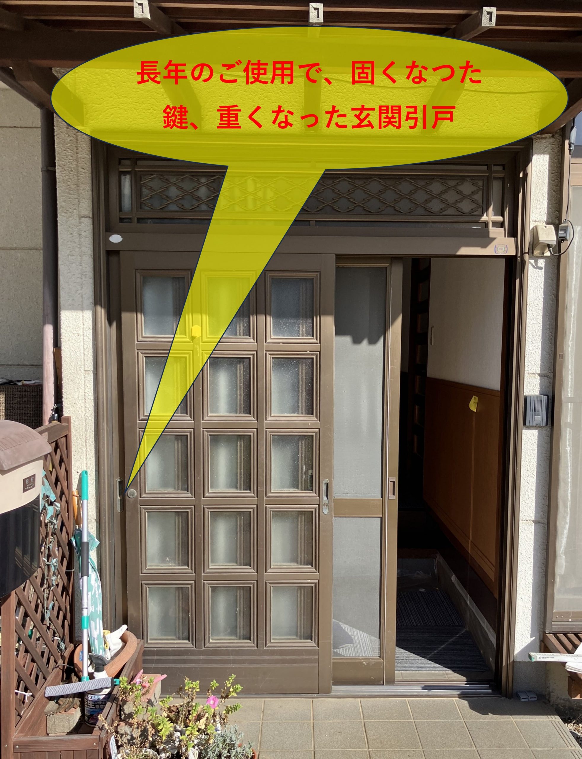 施工事例