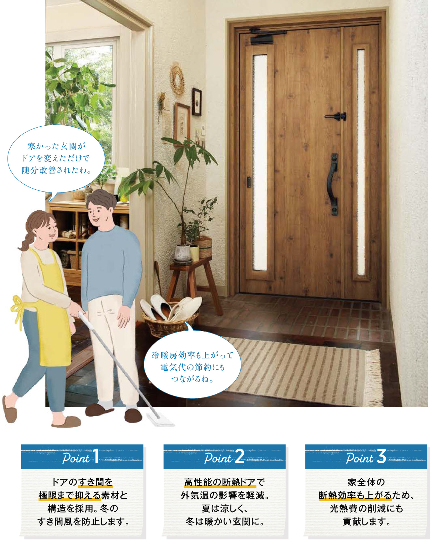 「暑いですねー」しかあいさつ文が出てこない😵酷暑の玄関…断熱ドアで玄関が快適になる理由